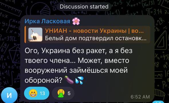 Discussion started Ирка Ласковая УНИАН новости Украины во... Белый дом подтвердил остановк... Ого, Украина без ракет, без твоего члена... Может, вместо вооружений займёшься моей обороной? 6:52