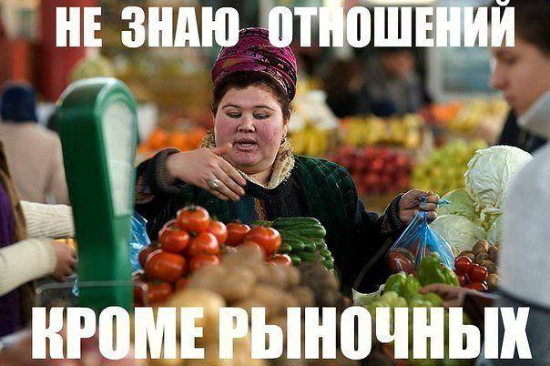 НЕ ЗНАЮ 4 A i it We КРОМЕРЫНОЧНЫХ