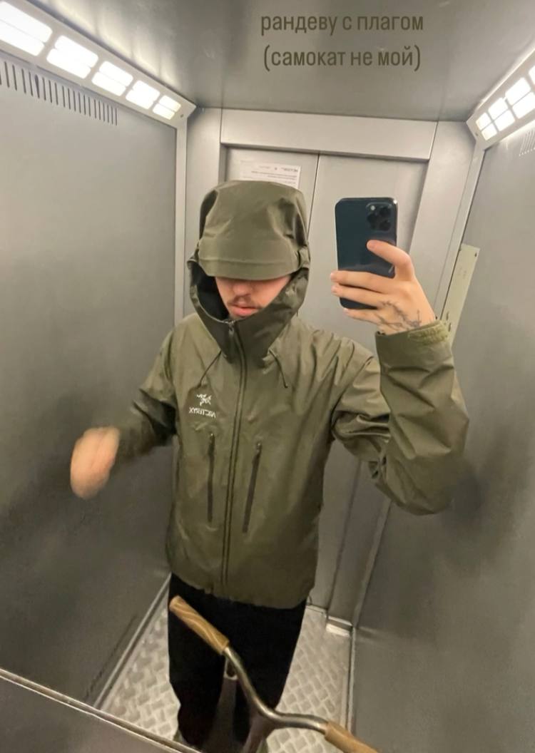 (само