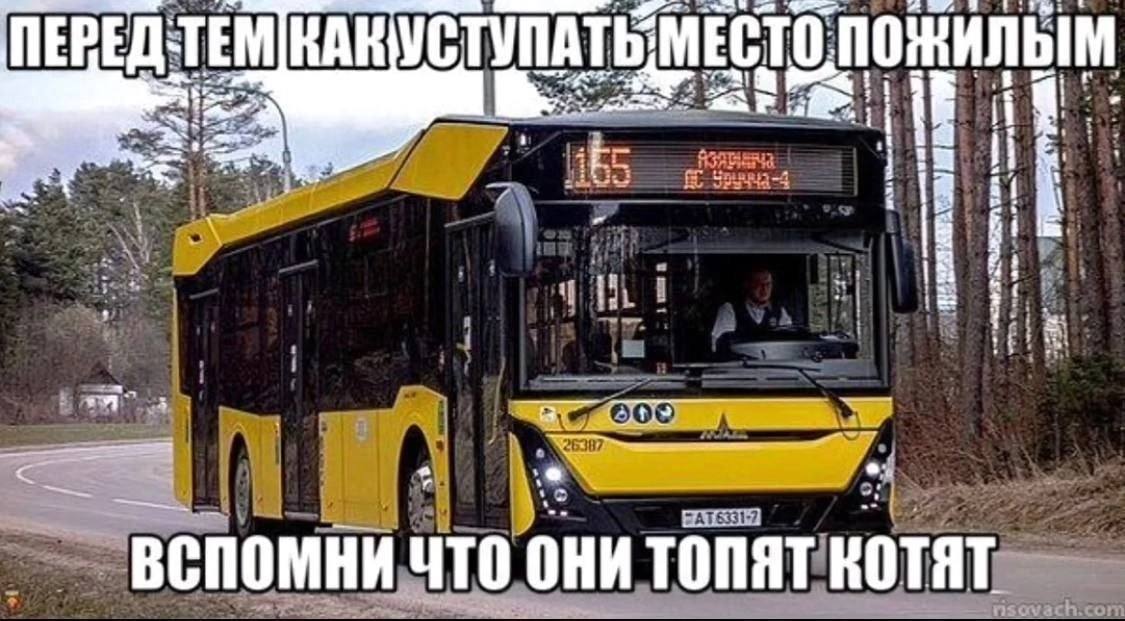 bil TEM ВАК УСТУПАТ at 1} 3 вспомни ЧТО они топят KOTAT