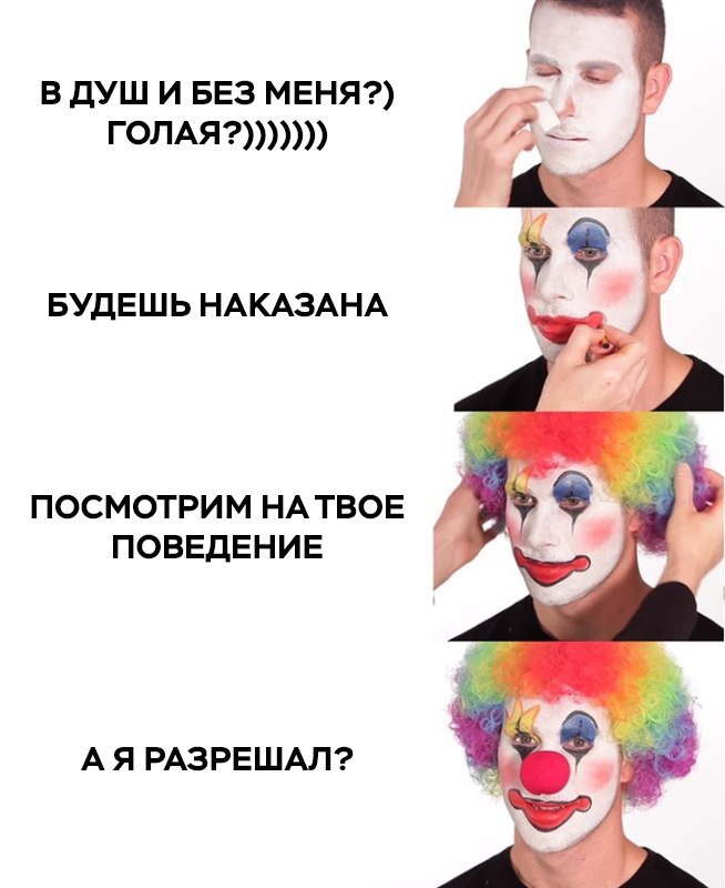 ВДУШ И БЕЗ МЕНЯ?) ГОЛАЯ?))))))) БУДЕШЬ НАКАЗАНА ПОСМОТРИМ НАТВОЕ ПОВЕДЕНИЕ РАЗРЕШАЛ?