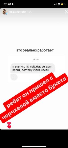 я в ахуе
