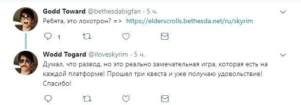 Godd Toward @bethesdabigfan 5 Ребята, это лохотрон? https://elderscrolls.bethesda.net/ru/skyrim 1 Wodd Togard 5 Думал, что развод, но это реально замечательная игра, которая есть на каждой платформе! 