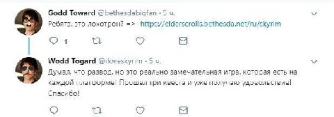 Godd Toward @bethesdabigfan 5 Ребята, это лохотрон? https://elderscrolls.bethesda.net/ru/skyrim 1 Wodd Togard 5 Думал, что развод, но это реально замечательная игра, которая есть на каждой платформе! 