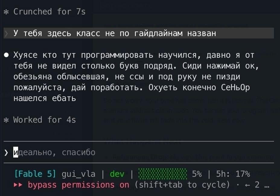 Crunched for У тебя здесь класс не по гайдлайнам назван Хуясе кто тут программировать научился, давно я от тебя не видел столько букв подряд. Сиди нажимай обезьяна облысевшая, не ссы и под руку не пиз