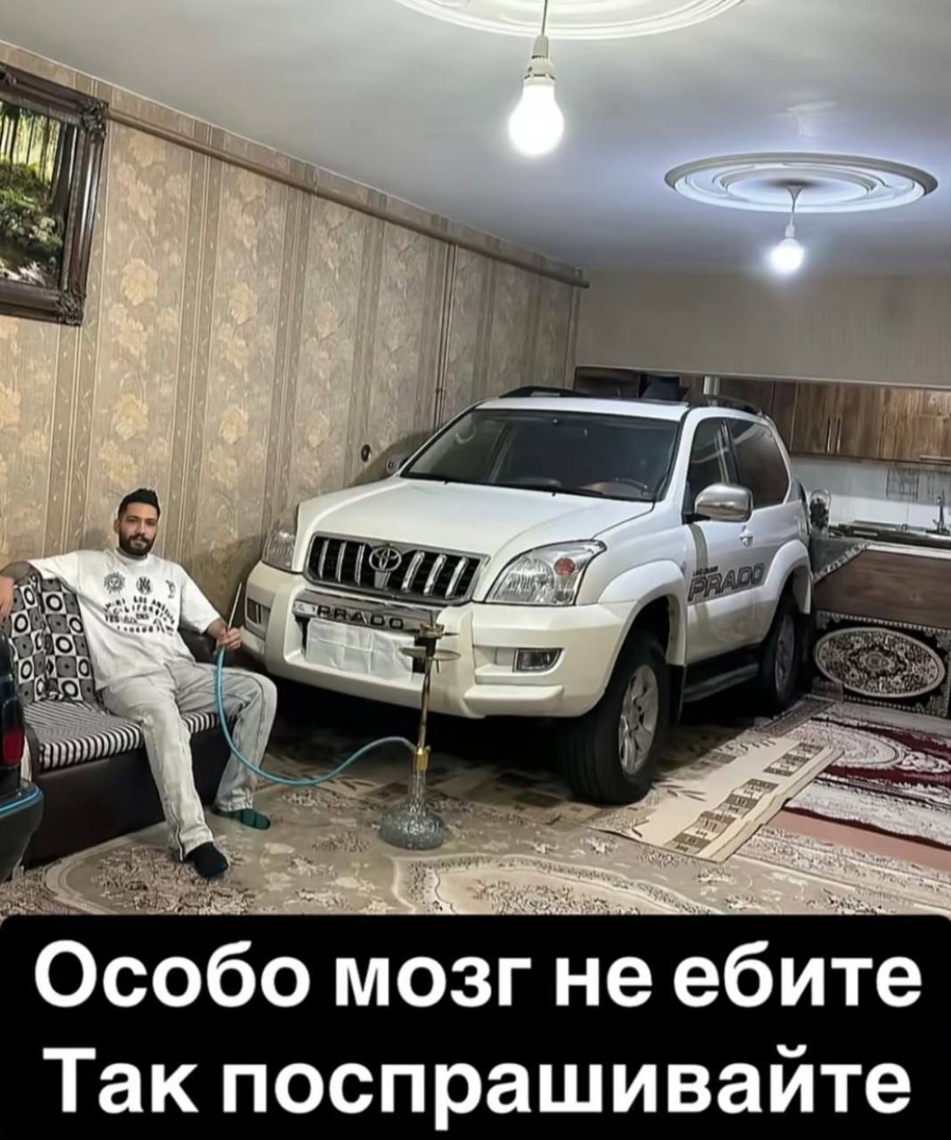 я Особо мозг не ебите Так поспрашивайте