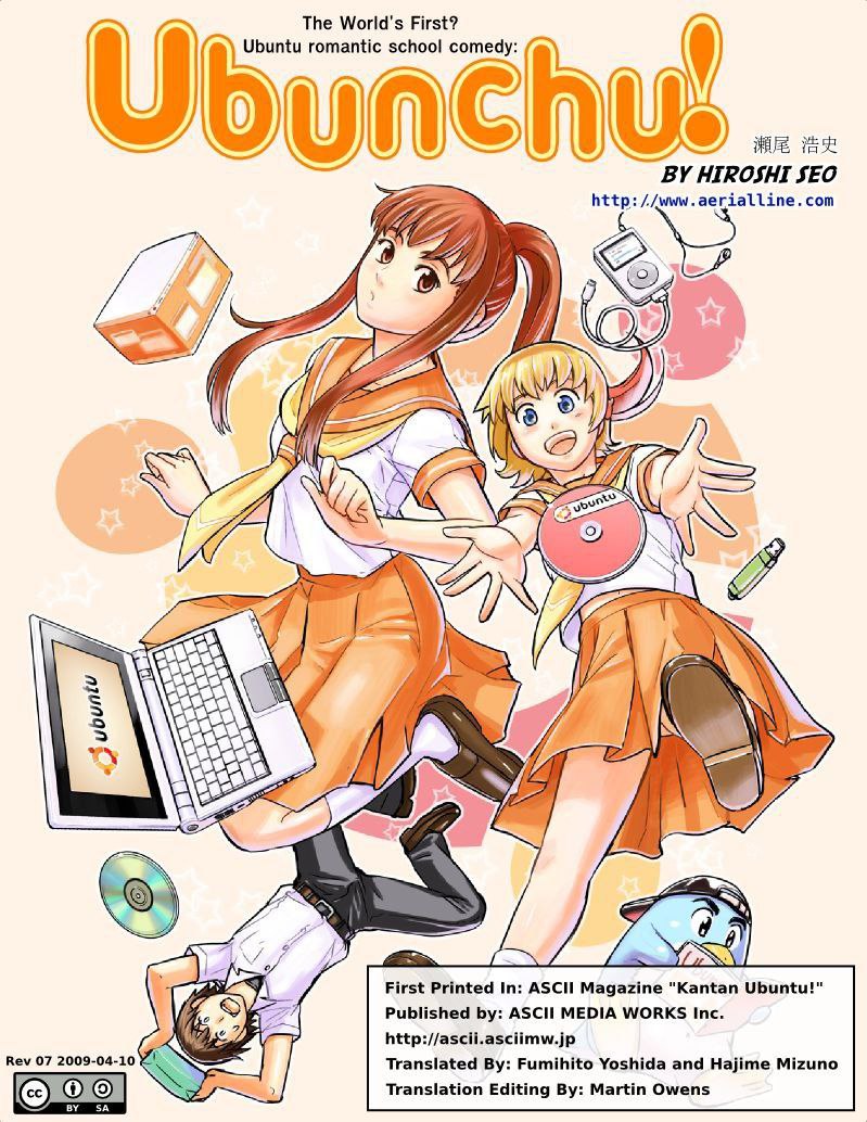 The World's First? Ubuntu romantic school comedy: Пел WE HIROSHI SEO WE, //www.aerialline.com First Printed In: ASCII Magazine "Kantan Ubuntu!" Published ASCII MEDIA WORKS Inc. http://ascii.asciimw.jp