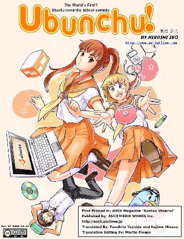 The World's First? Ubuntu romantic school comedy: Пел WE HIROSHI SEO WE, //www.aerialline.com First Printed In: ASCII Magazine "Kantan Ubuntu!" Published ASCII MEDIA WORKS Inc. http://ascii.asciimw.jp