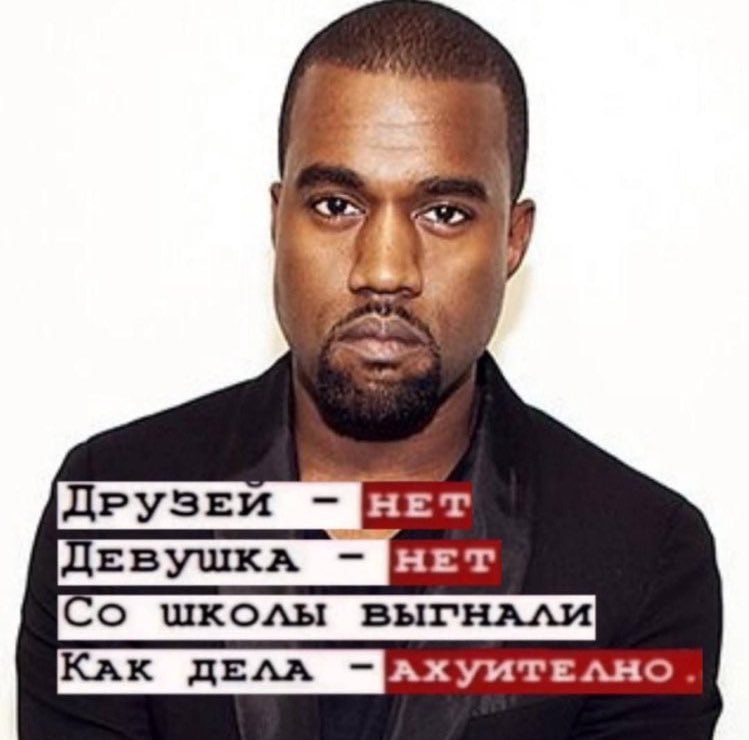 ЦЕВУШКА О ШКОЛЫ ВЫГНАЛИ Как ДЕЛА