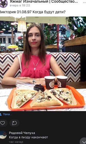 яжмаг Изначальныи ощество 01.08.97 Когда будут дети? Уапа Рядовой Чепуха №7 Когда в пизду накончают