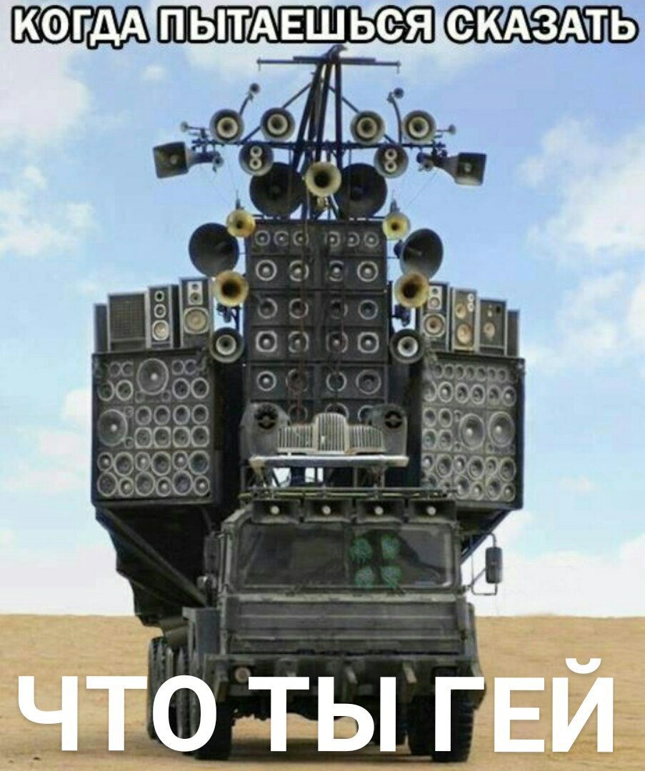 ПЫТАЕШЬ О