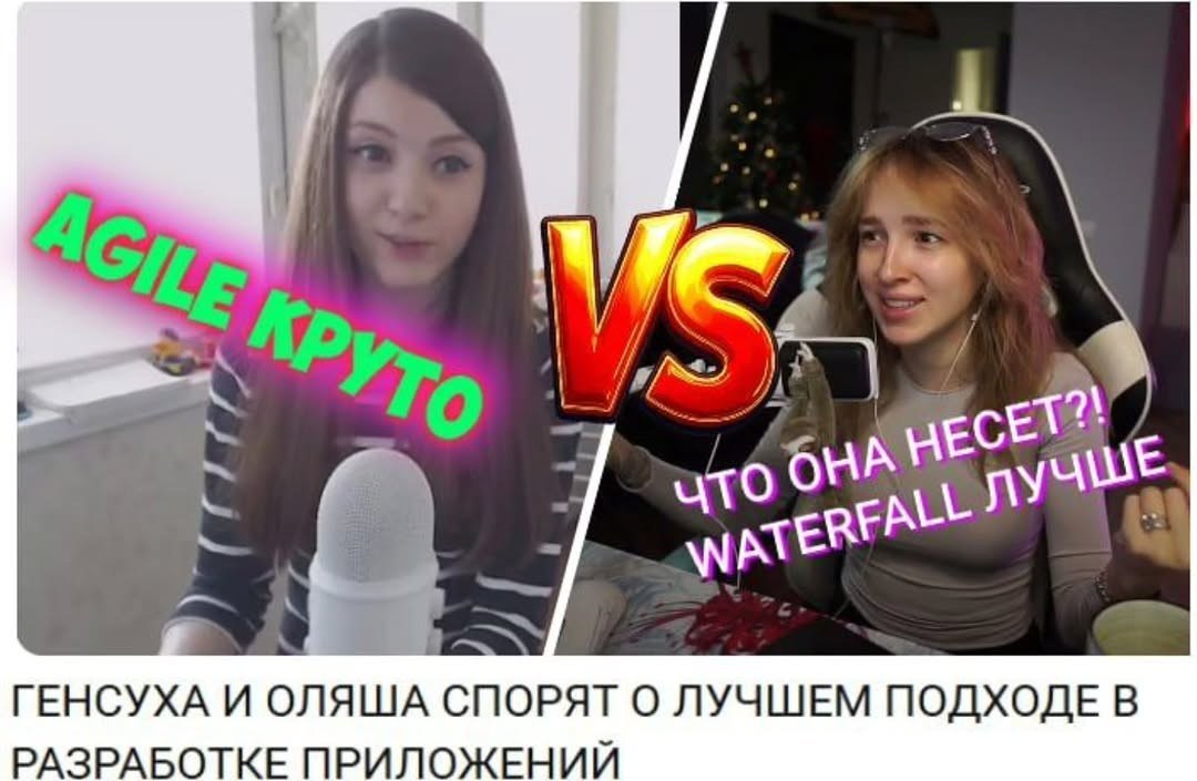 7 CET?! 7 ГЕНСУХА И ОЛЯША СПОРЯТ ЛУЧШЕМ ПОДХОДЕ В РАЗРАБОТКЕ ПРИЛОЖЕНИЙ