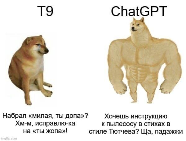 ChatGPT Набрал «милая, ты допа»? Хочешь инструкцию Хм-м, исправлю-ка к пылесосу в стихах в на «ты жопа»! стиле Тютчева? падажжи