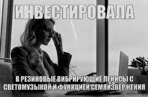 A. у 3 4 “2 Be =*2 2 4 я. a 53 РЕЗИНОВЫЕ. ИБРИРУЮЩ ИЕПЕНИСЫ С ФУННЦИЕЙ СЕМЯИЗ