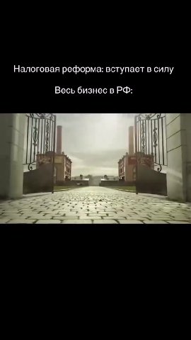 Налоговая реформа: вступает в силу Весь бизнесвРФ: Весь бизнес в РФ: