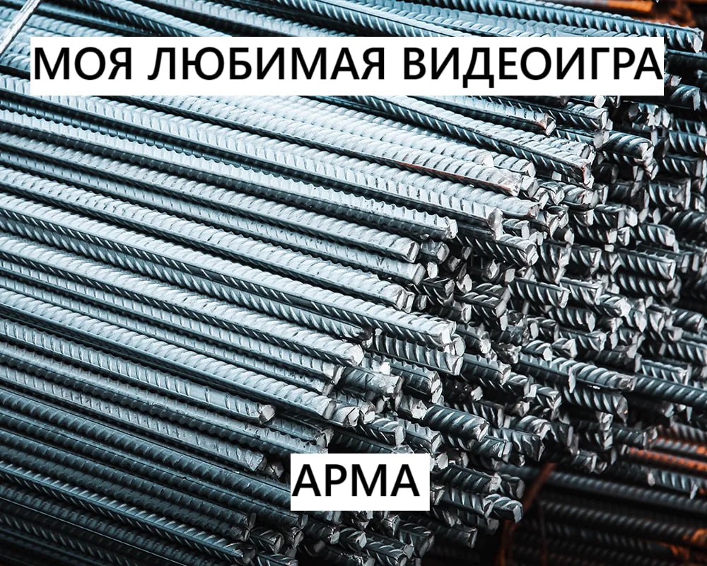 5 МОЯ ЛЮБИМАЯ ВИДЕОИГРАМ AS. “4 MOS Rar 777 Thy, и у 4 44 “APMA