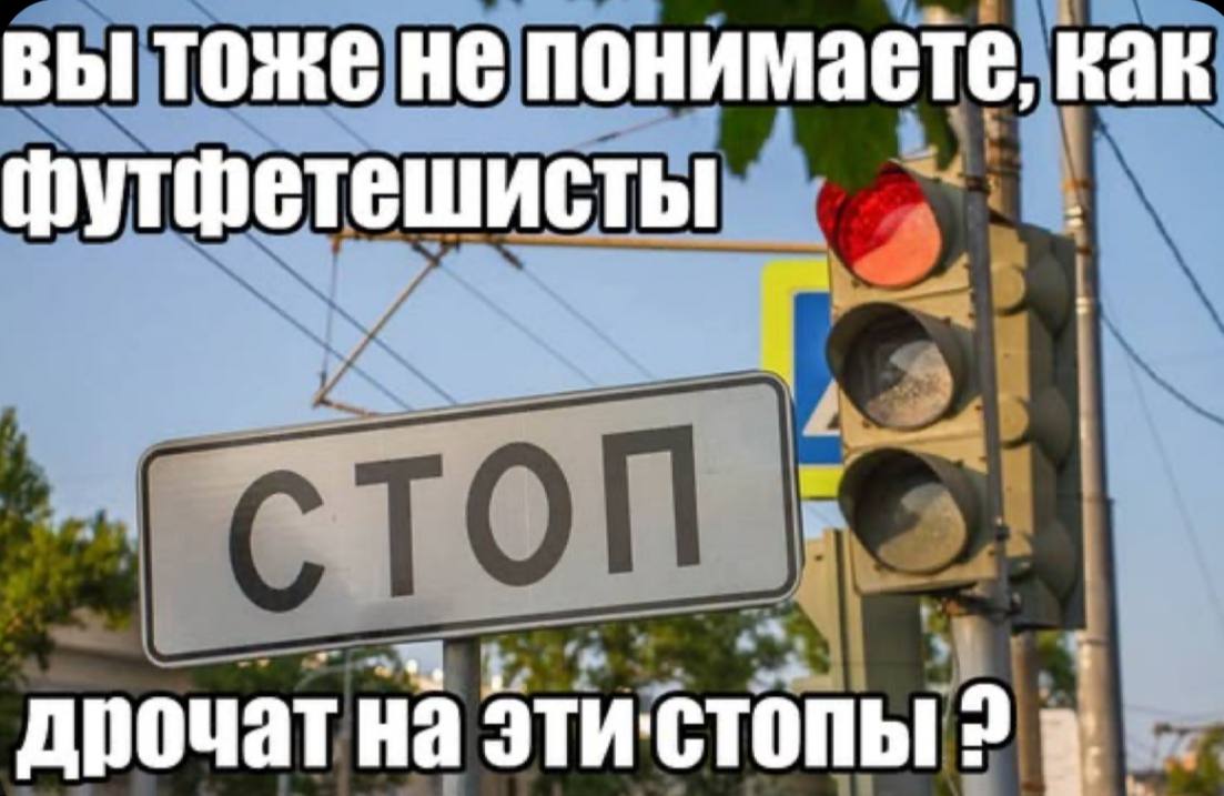 вы тоже не понимаете, как футфетешисты дрочат на 2