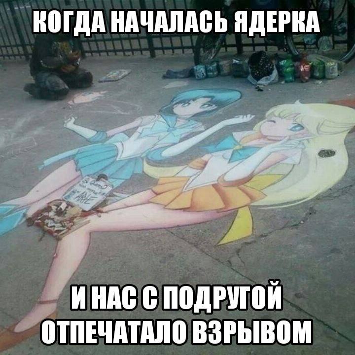 КОГДА НАЧАЛАСЬ ЯДЕРКА и НАС С ПОДРУГОЙ ОТПЕЧАТАЛО ВЗРЫВОМ