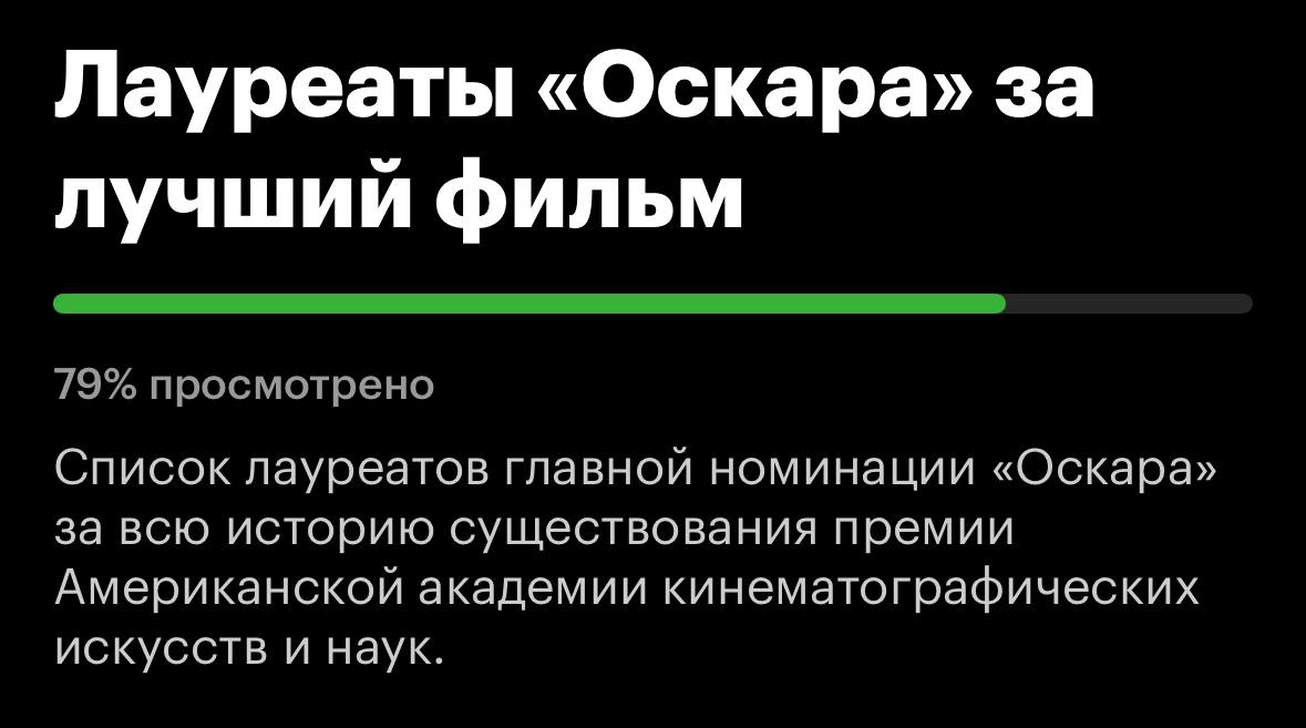 Продолжаем тяжелый путь