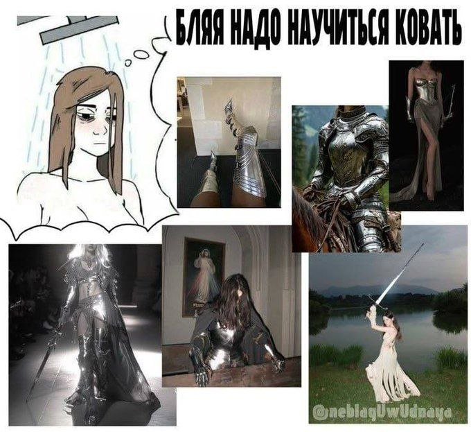 НАУЧИТЬСЯ a 4 На