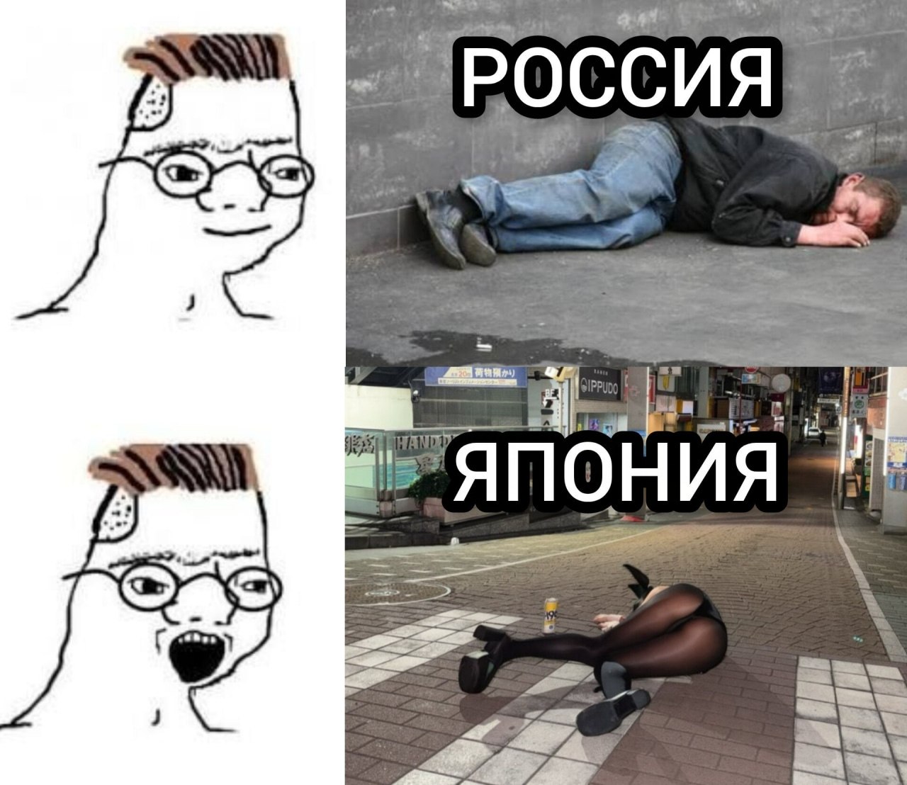 get [РОССИЯ we ATO