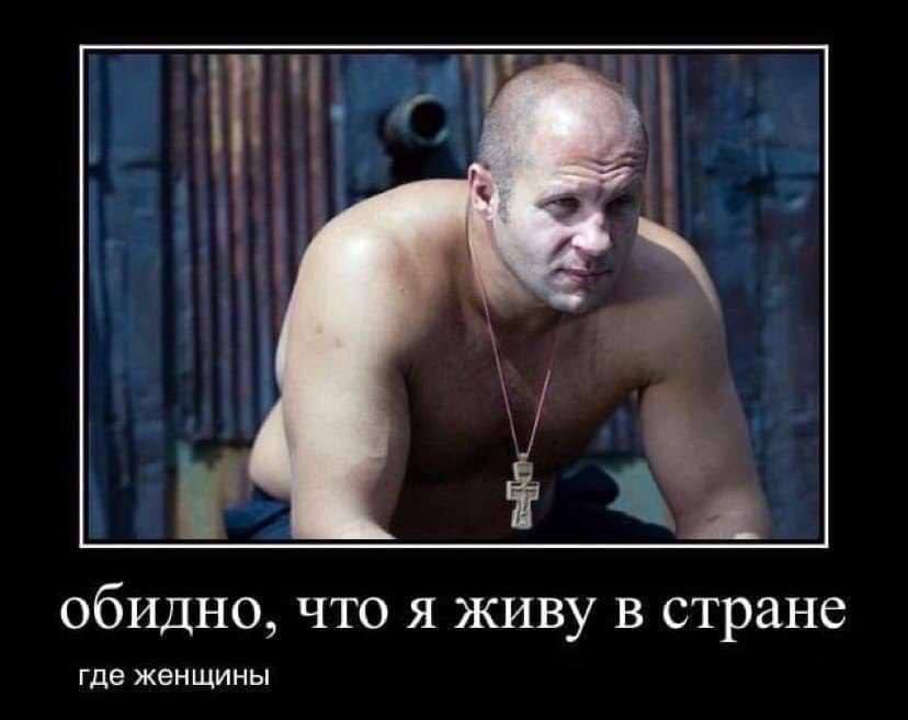 обидно, что я живу в стране где женщины