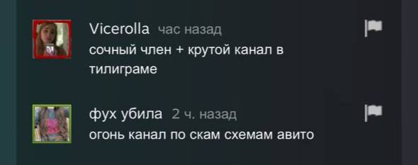пхаха ну что вы за люди нахуй