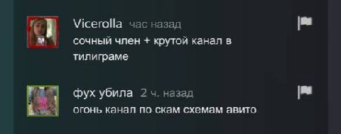 пхаха ну что вы за люди нахуй