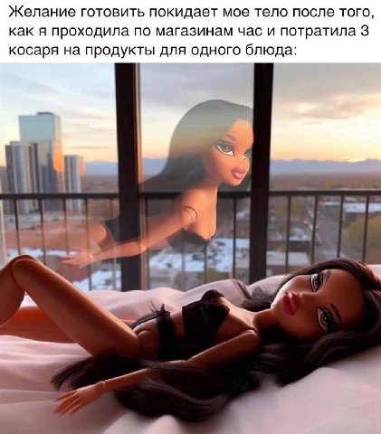 Желание готовить покидает мое тело после того, как я проходила по магазинам час и потратила 3 косаря на продукты для одного блюда: у