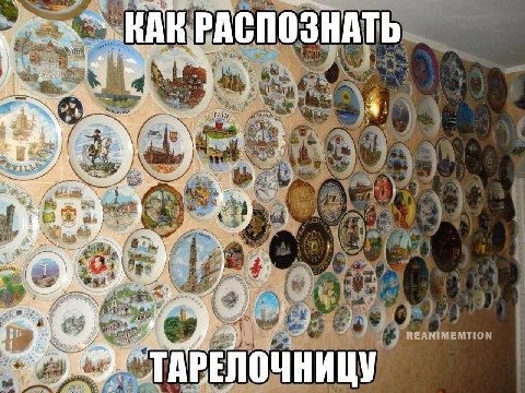А ебать
Понял 
(Мне это все равно не пригодится)