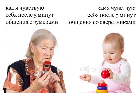 #предложка