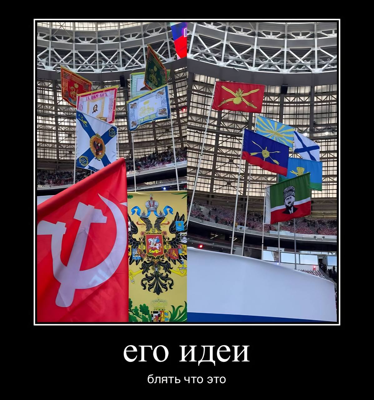 Rig 7 а 5 его идеи блять что это