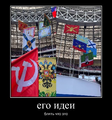 Rig 7 а 5 его идеи блять что это