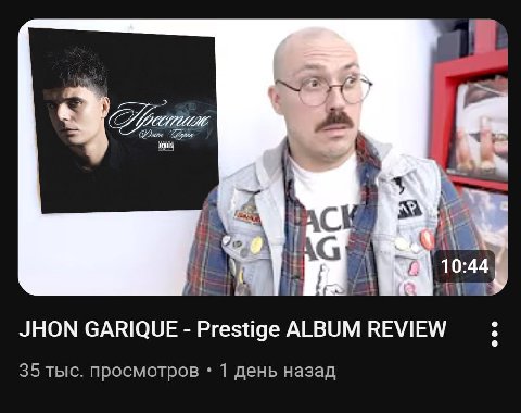 это реально