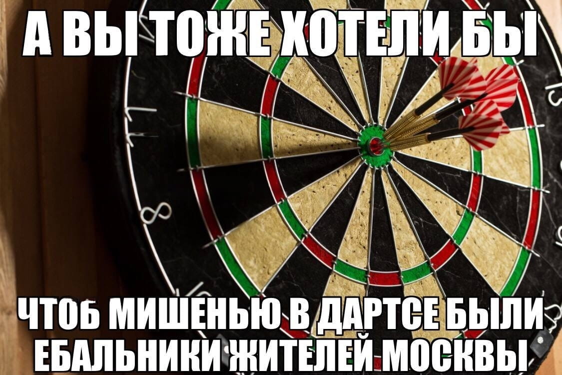 АВЫ ТОЖЕ if RNS a ЧТОБ МИШЕНЬЮ В ЕБАЛЬНИКИ