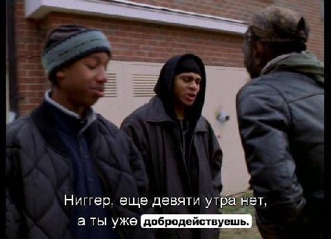 a 7 is Ниггер, еще девяти утра нет, а ты уже добродействуешь.