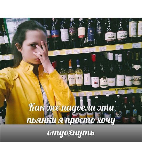 a fran пьянки я просто хочу