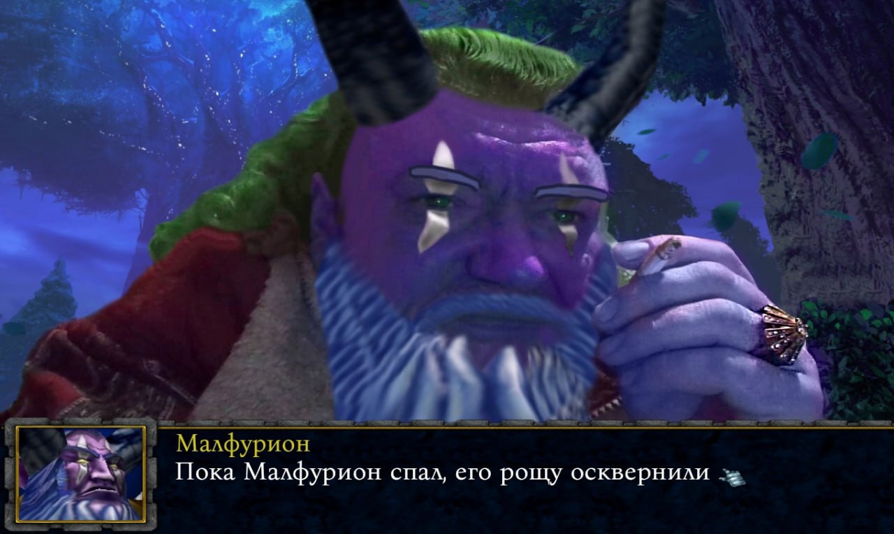 \!алфурнон Пока Малфурион спал, его рощу осквернили 4