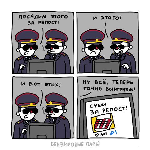 nocAAnM этого ЗА РЕПОСТ! НУ BCE, ТЕПЕРЬ ТОЧНО БЫИГРАЕМ! cyw