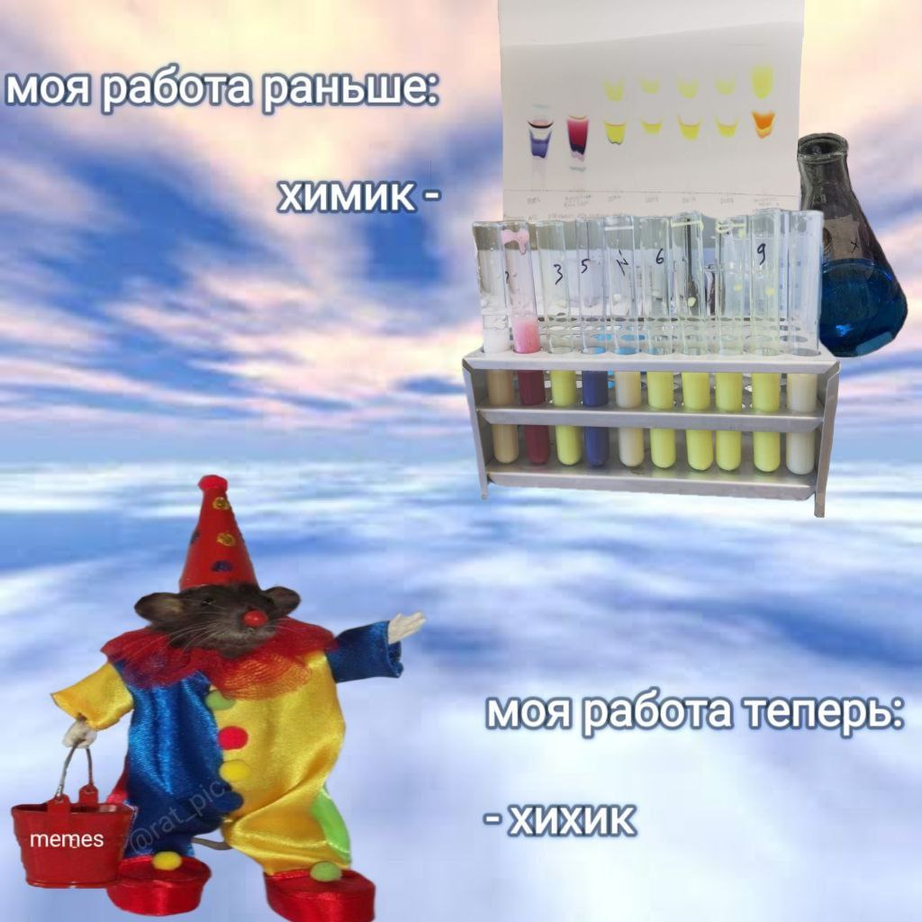 моя a 3 memes