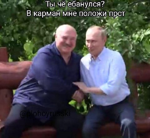 Ты чё ебанулся? В карман мне положи прст и