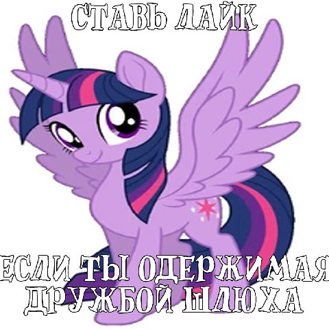 ОДЕР