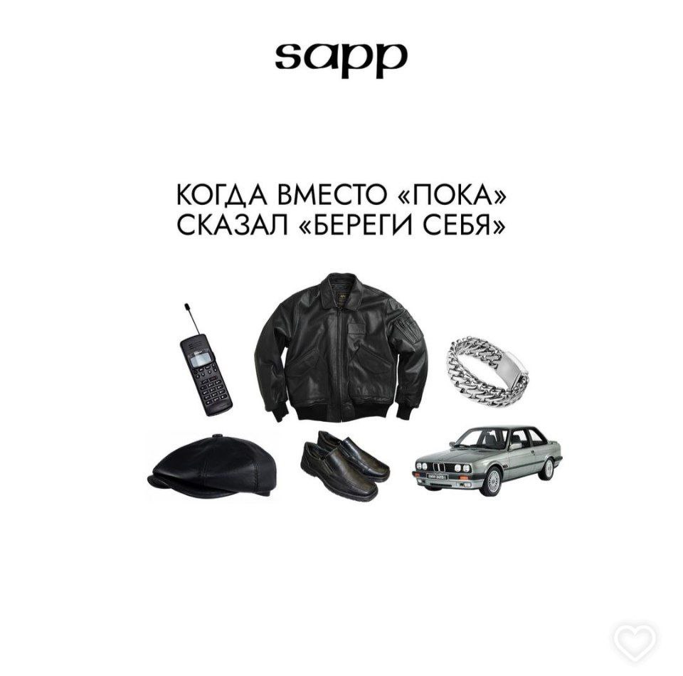 зарр КОГДА ВМЕСТО «ПОКА» СКАЗАЛ «БЕРЕГИ СЕБЯ» 2