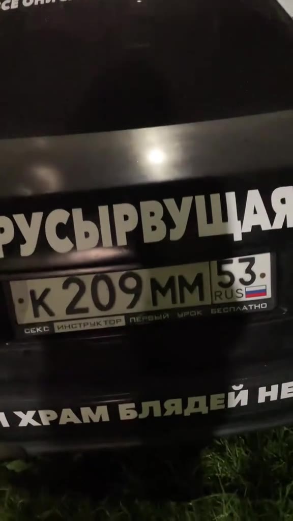 В Москве обнаружили витрину тачилу