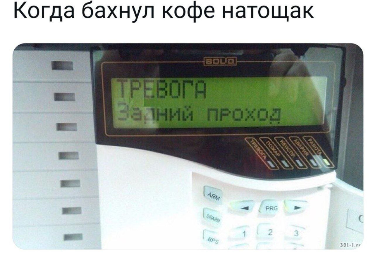 Когда бахнул кофе натощак \4 PRG
