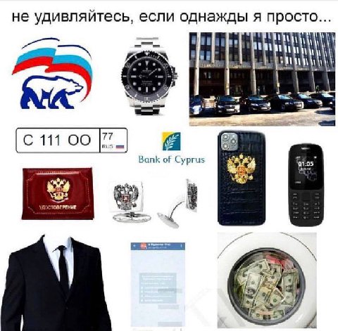 не удивляйтесь, если однажды я просто. а of Cyprus УПОСТОВЕРЕНИЕ is