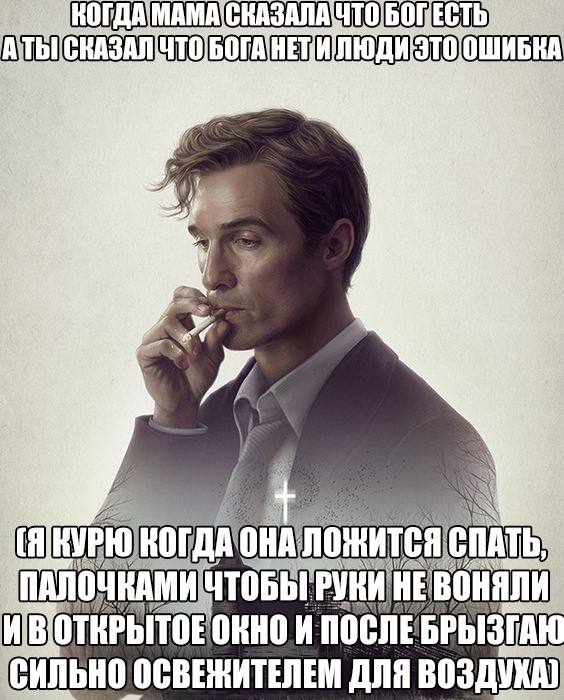 ЛЮДИ (Я ПАТЬ ПАЛ МИЧТОБЫ И СИЛЬНО ОСВЕЖИТЕЛЕМ ДЛЯ ВОЗДУХА)