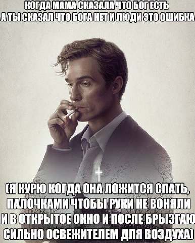 ЛЮДИ (Я ПАТЬ ПАЛ МИЧТОБЫ И СИЛЬНО ОСВЕЖИТЕЛЕМ ДЛЯ ВОЗДУХА)