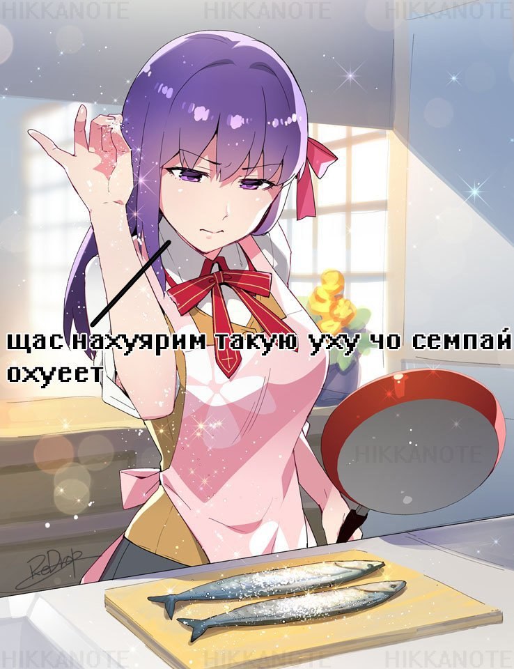 5 такую ухучо семпай