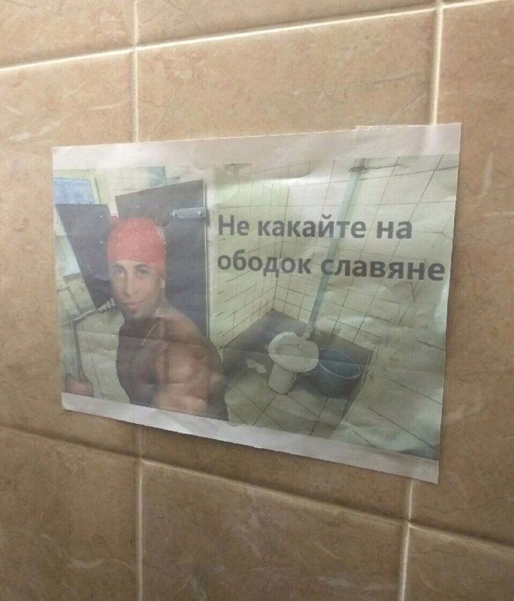 у а какаите на ободок славяне Я у 2